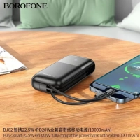 Повербанк Borofone BJ62 10000mAh