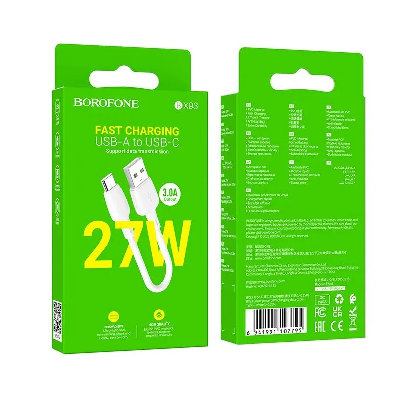 Короткий кабель USB - Type-C BOROFONE BX93 / 3A, 27W / белый