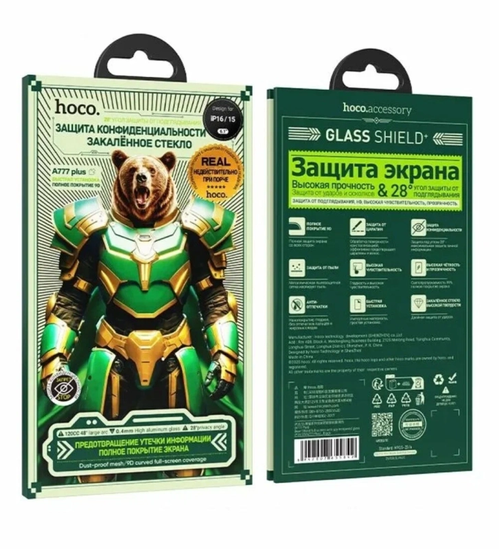 Защитное стекло для iPhone 16/15