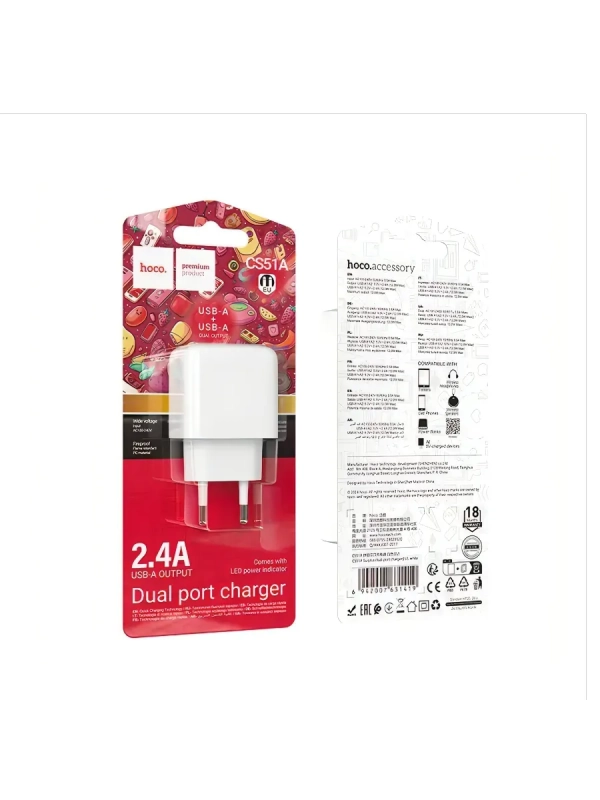 Сетевое зарядное устройство HOCO CS51A 2 USB 2400mA
