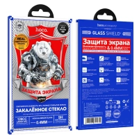 Защитное стекло для iPhone 15 Pro Max закаленное, сверхпрочное