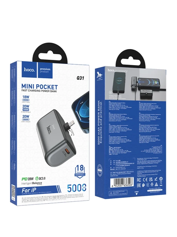 Повербанк 5000 мАч с разъемом Apple Lightning