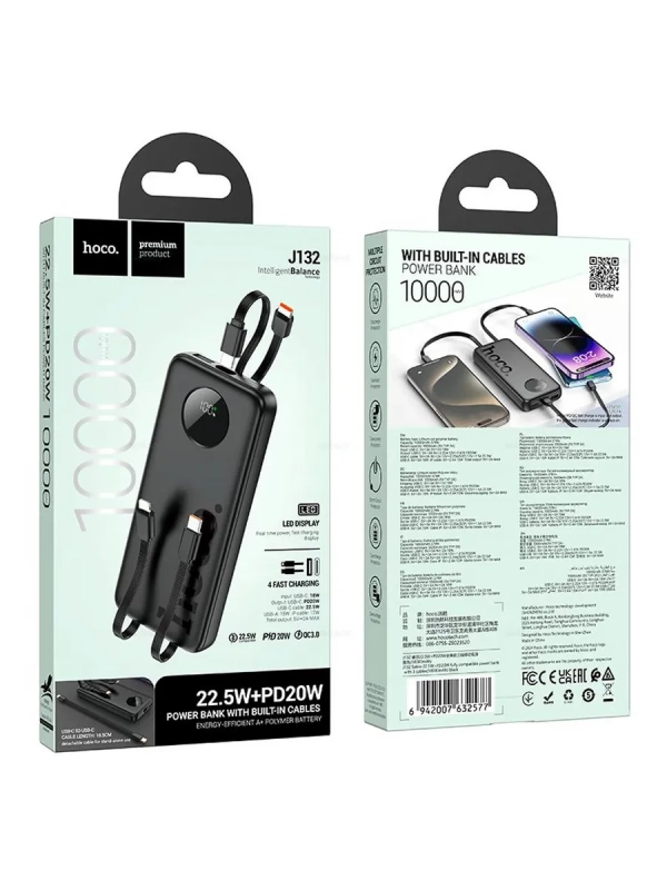 Внешний аккумулятор 10000mAh