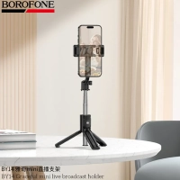 Трипод-монопод BY14 с пультом беспроводной