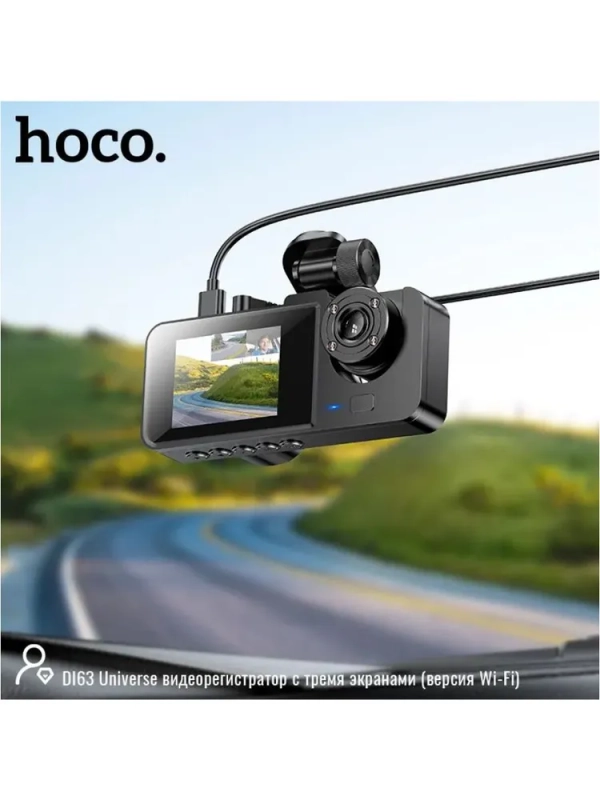 Видеорегистратор Hoco DI63 с тремя камерами
