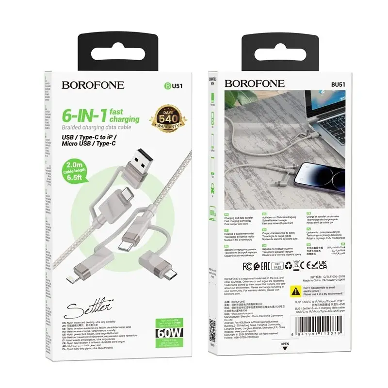 Кабель BU51 Type-C/USB-Type-C/Lightning/MicroUSB, 2м, серый