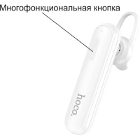 Гарнитура bluetooth E36 hoco белая