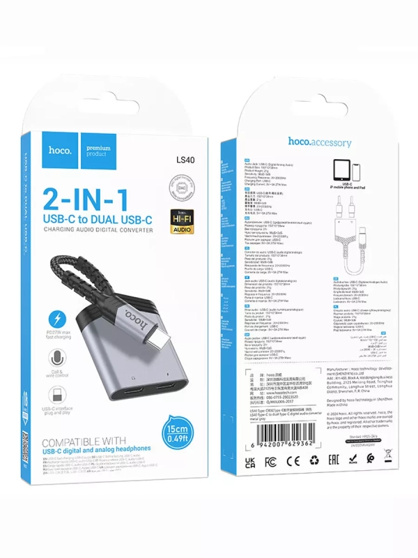 Переходник/Адаптер HOCO LS40 Аудио-переходник