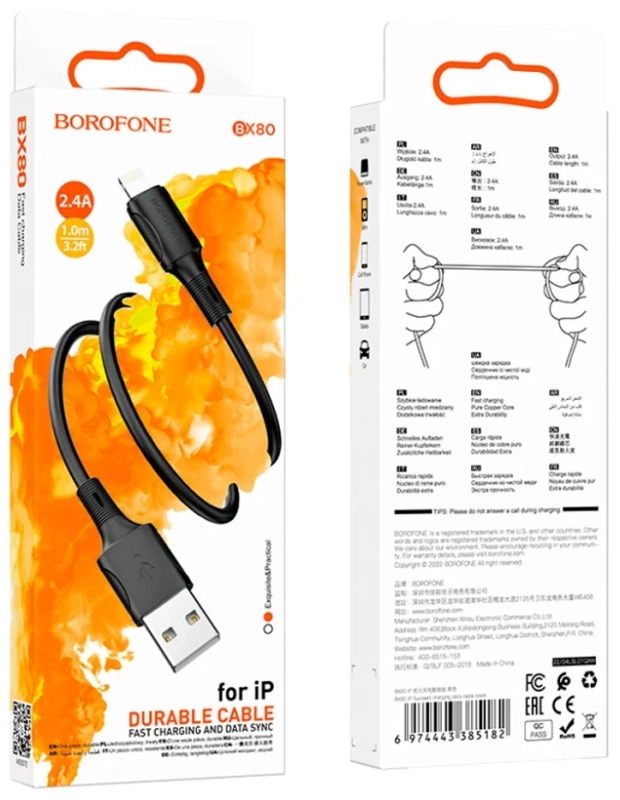 Кабель Apple Lightning - USB Type-A 2.4A для быстрой зарядки