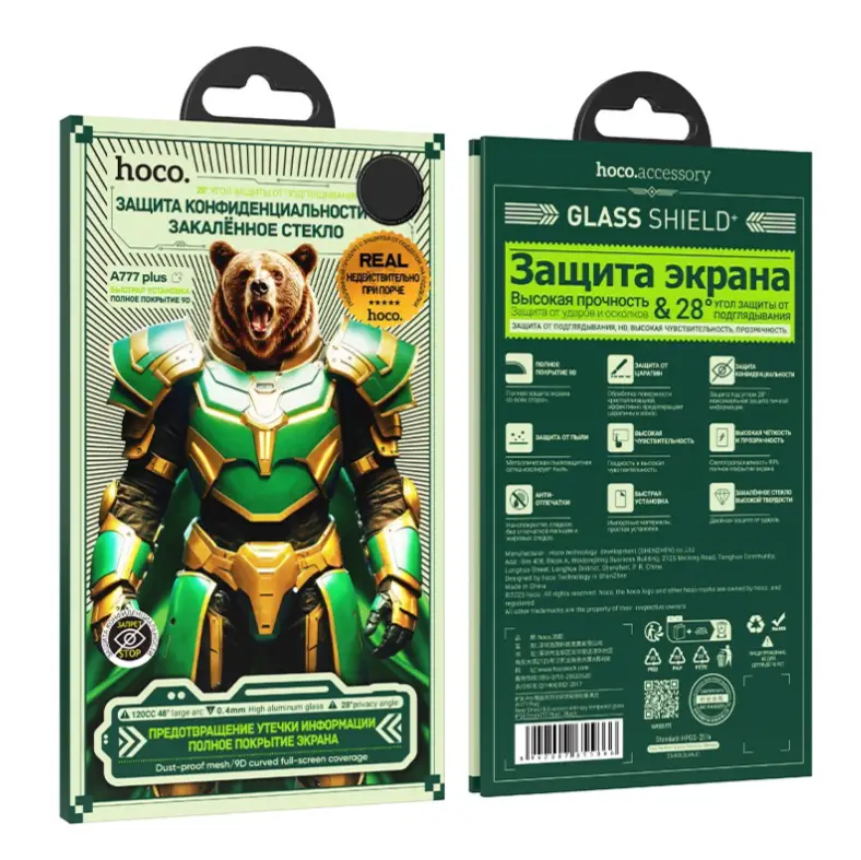 Защитное стекло для iPhone 16 Pro