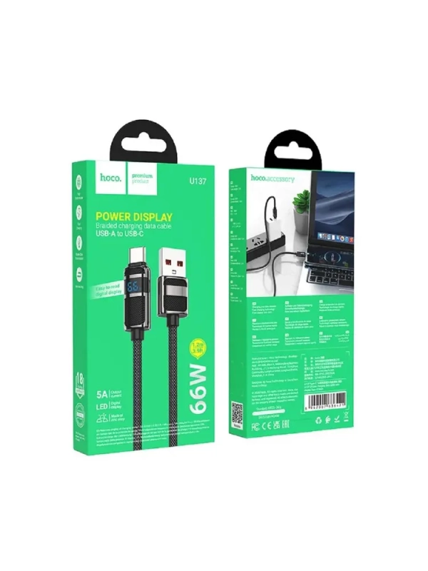 Кабель для быстрой зарядки, HOCO, 5A, 66W, Type-C- USB с дисплеем, черный, 1.2м