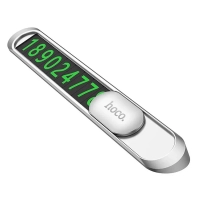 Автовизитка в машину парковочная с номером телефона