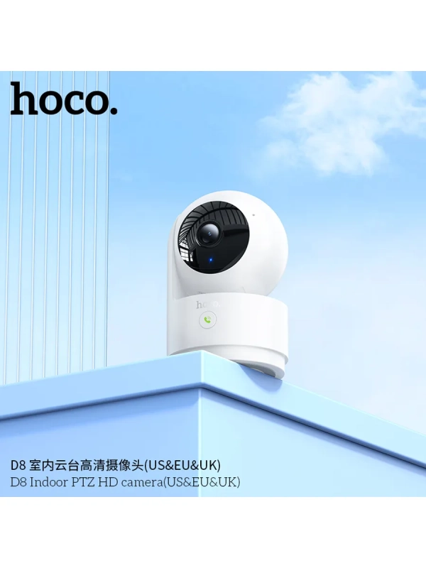 Камера видеонаблюдения D8, 2304*1296 Full HD