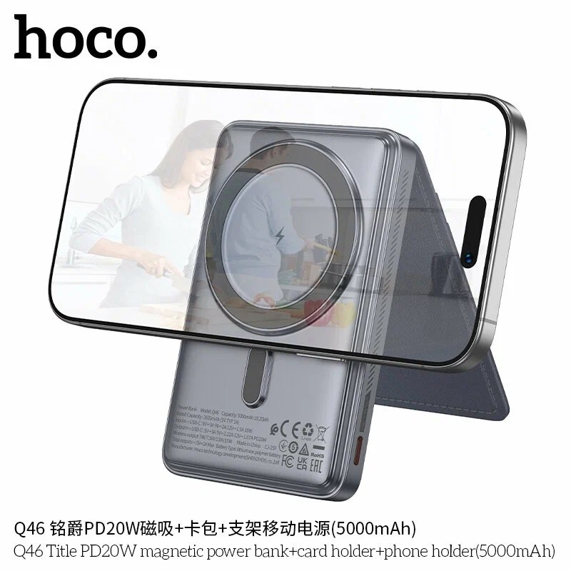 Hoco Q46 Title PD20W 5000mAh магнитный внешний аккумулятор
