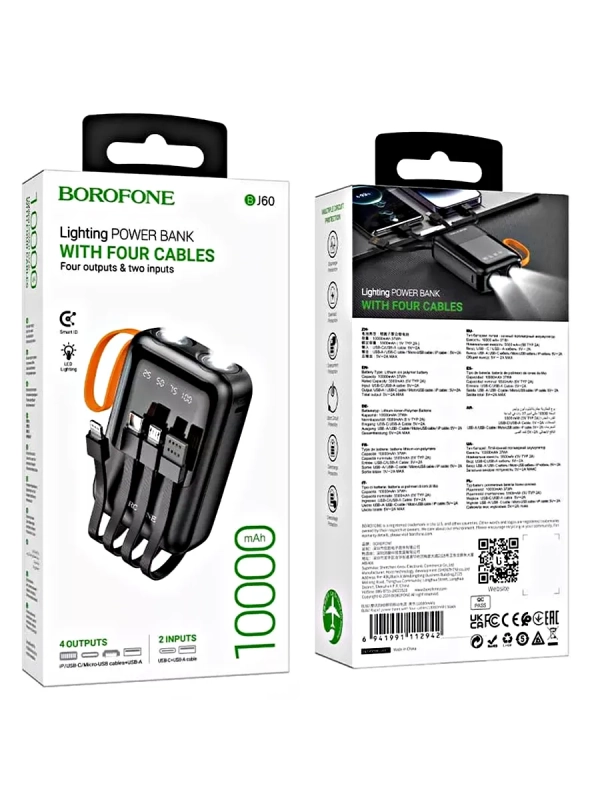 Внешний аккумулятор Borofone BJ60 10000mAh