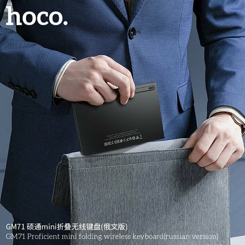 Беспроводная клавиатура, HOCO GM71 складная и сверхтонкая