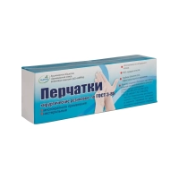 Перчатки резиновые ГОСТ 3-88 АзРИ хирургические 25 пар/уп р.9