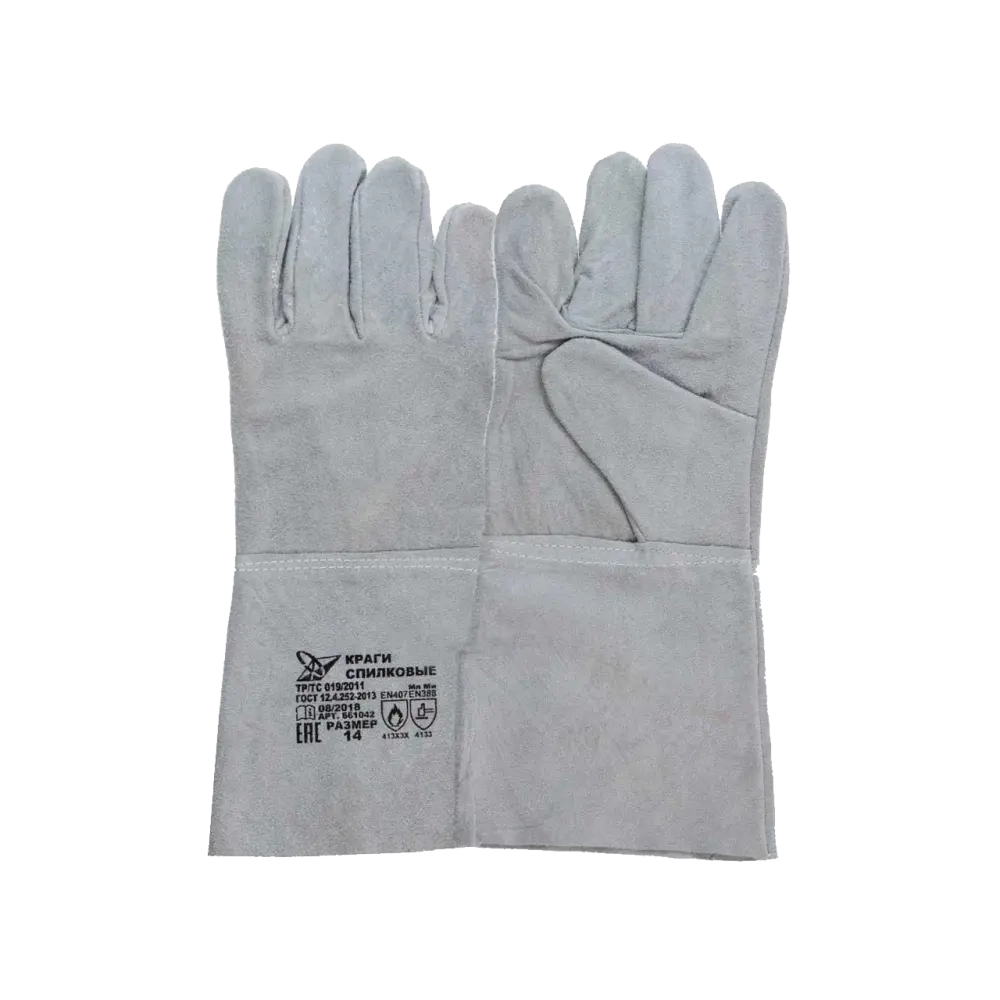 Краги спилковые сварщика пятипалые серые Fort 0250