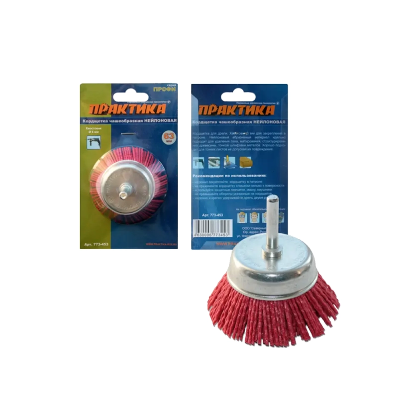 Кордщетка для дрели чашеобразная нейлоновая 63 мм хвост 6 мм, Практика 773-453