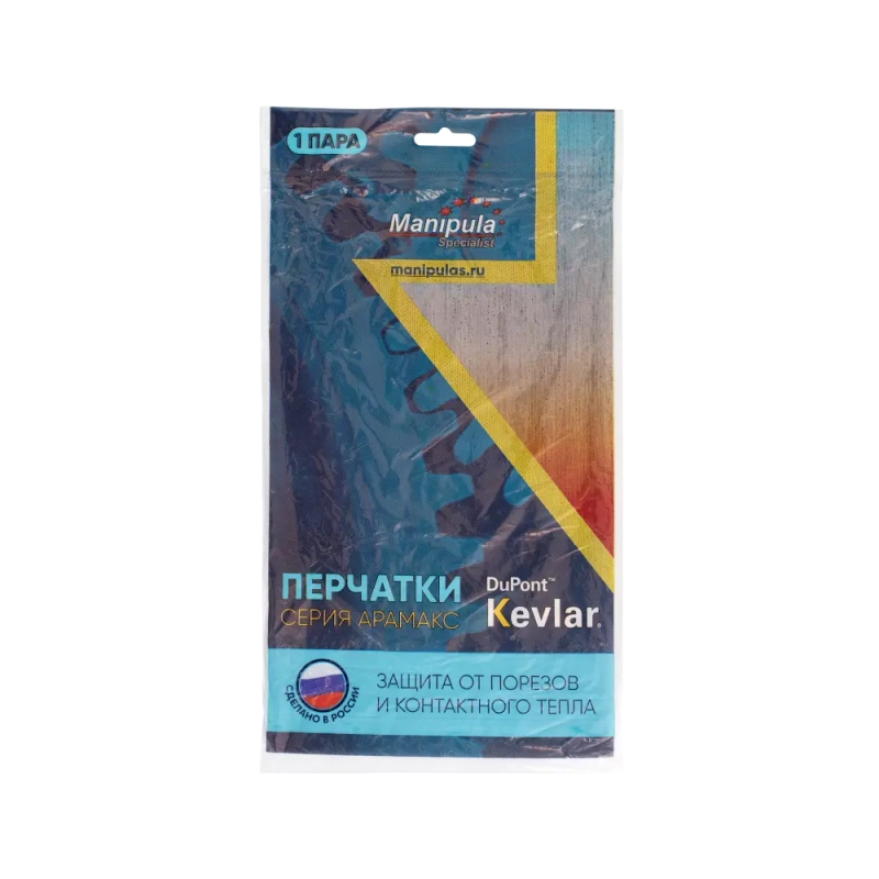 Перчатки кевларовые Manipula Арамакс Термо TG-602 (KVC-39) арт.1108