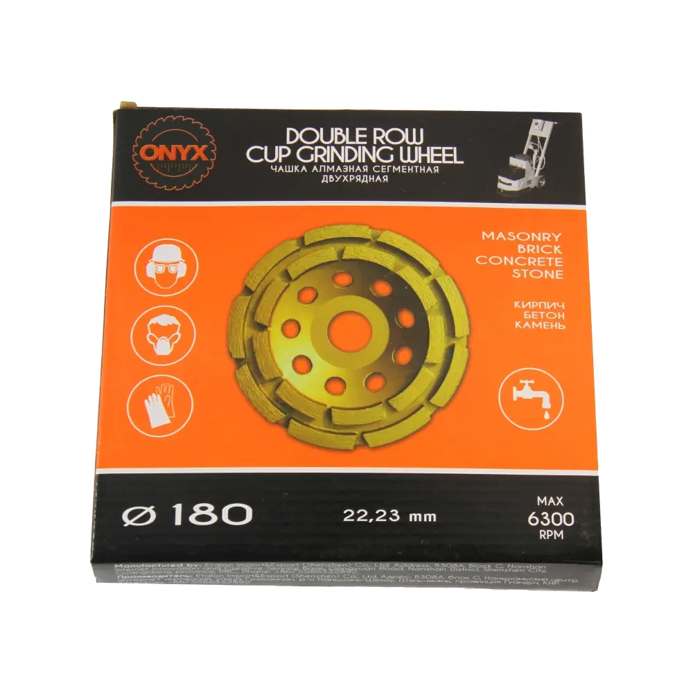 Чашка алмазная Onyx сегментная двухрядная 180 х 22 мм