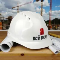 Каска защитная Я ВСЕ ВИЖУ с храповым механизмом