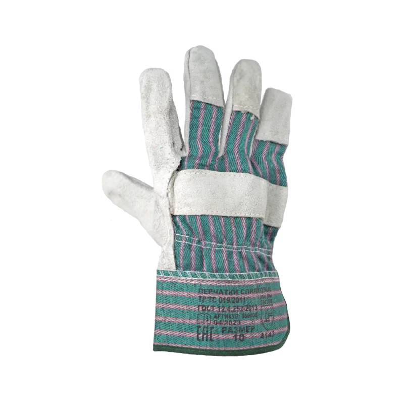 Перчатки спилковые комбинированные, Fort 0112
