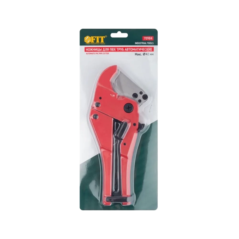 Ножницы для металлопластиковых трубок полуавтоматические 42 мм, Fit 70984 Профи