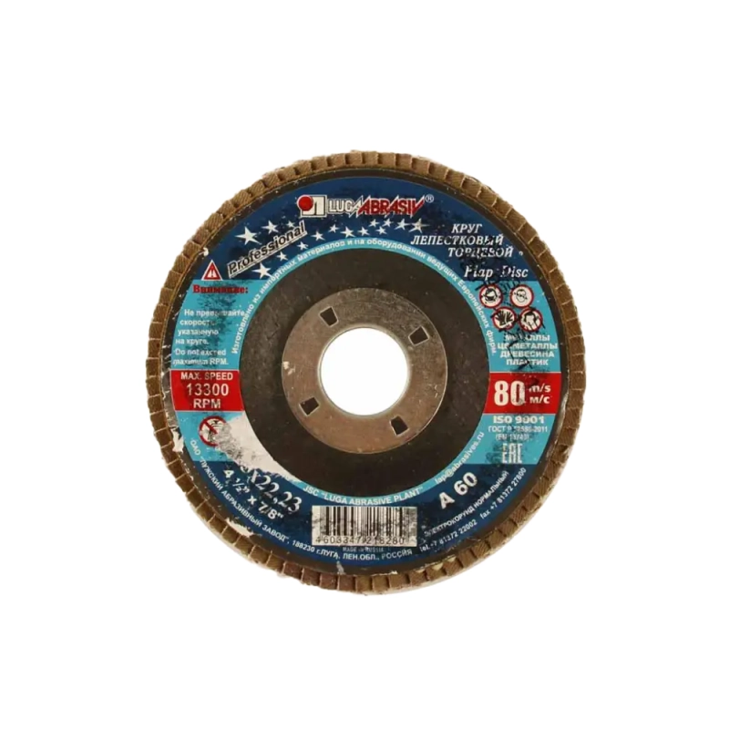 Круг лепестковый торцевой 115 х 22 мм 14А зернистость Р60 Луга-Абразив 4591  / Диск для УШМ болгарки КЛТ