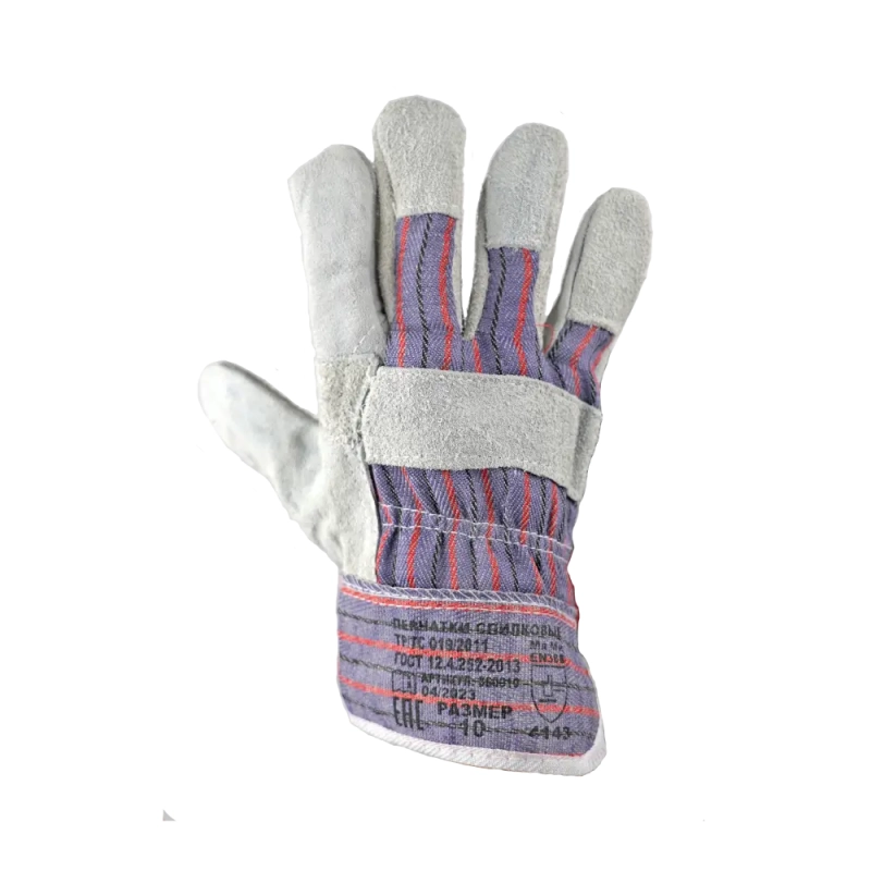 Перчатки спилковые комбинированные Ангара, 0115