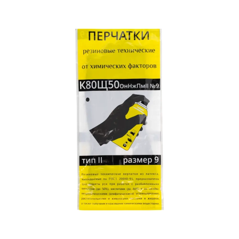 Перчатки латексные КЩС тип 2 технические, арт.1321 (р.8)